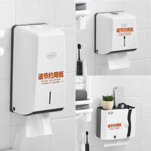 餐厅擦手纸巾盒抽纸盒壁挂式商用卫生间小号擦手纸盒子挂壁式挂墙