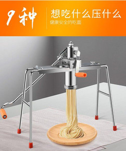 压饸饹机器家用