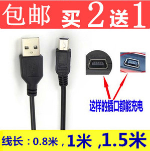 适用Capitel/首信 C718 电信版老人手机天翼CDMA手机充电器数据线