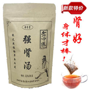 强肾茶