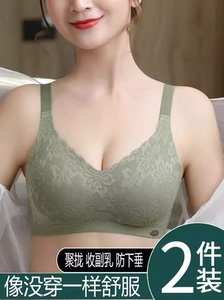 曼妮芬乳胶内衣女无钢圈无痕小胸聚拢收副乳防下垂文胸美背蕾丝薄