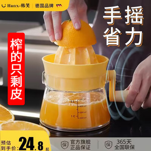 手动榨汁机挤压器手摇专用榨橙汁压榨器小型家用橙子柠檬压汁神器