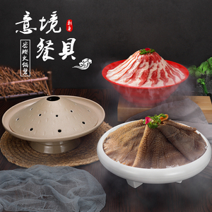 火锅密胺餐具商用重庆四川腰片牛肉毛肚盘子创意冒烟火锅干冰盘子