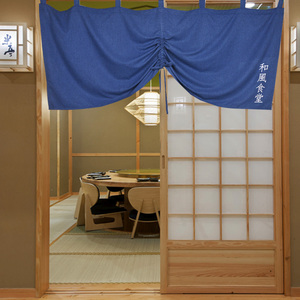 爱梦鸟和风招牌挂帘日式门帘吧台居酒屋食堂布帘定制餐厅装饰布隔