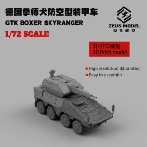 1:72 德国拳师犬防空型装甲车 模型