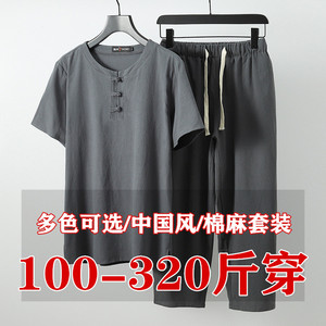 夏季亚麻套装男潮胖子中国风男装加肥加大码肥佬棉麻休闲两件套。