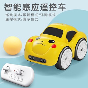 玩具体感应避障跟随爬行巡画线汽车男女孩充电遥控车品质优发货快