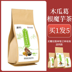 木瓜葛根魔芋茶粉组合独立茶包花茶叶红枣枸杞茶玫瑰茶