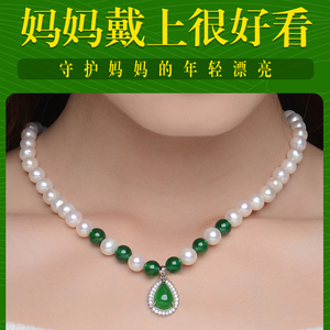 生日礼物正品天然淡水珍珠项链母亲节送妈妈婆婆实用首饰礼物礼品