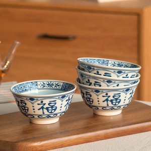 肆月福字碗饭碗家用青花福碗陶瓷碗盘中式个人专用餐具套装釉下彩