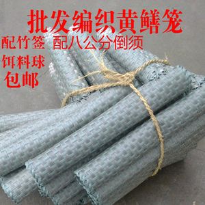 黄善黄鳝笼自制