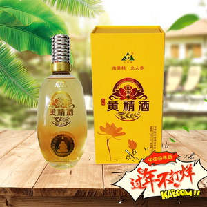 九华峰黄精酒礼盒九华山特产野生中药材黄精干枸杞泡酒地藏黄精酒