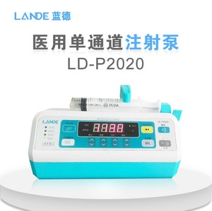 上海蓝德LD-P2020微量注射泵单通道静脉输液医用实验室家用打奶泵