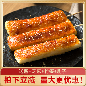 脆皮年糕网红小吃半成品可煎油炸烧烤批发速食韩式年糕条5斤30片