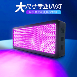 LED大功率流水线高强度UV紫外线固化灯无影胶绿油墨丝印曝光OCA