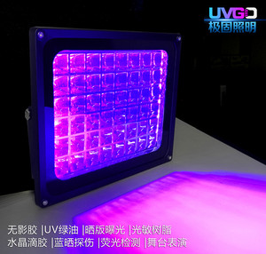 UV格子款紫外线荧光无影胶粘接手机晒版绿油曝光树脂3D打印固化灯
