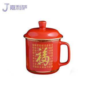 嘉利萨 中国红瓷茶杯红色瓷杯子陶瓷带盖办公水杯瓷茶杯礼品杯定