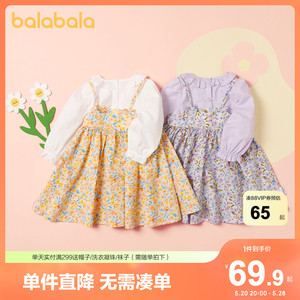 巴拉巴拉童装女童长袖套装裙儿童衣服秋季全棉小童宝宝两件套洋气