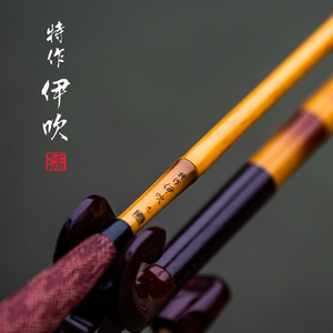 禧玛诺特作伊吹