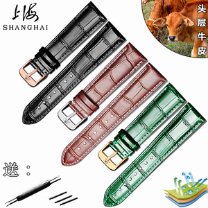老上海牌真皮手表带牛皮针扣表链男女款防水防汗20|21mm表带配件