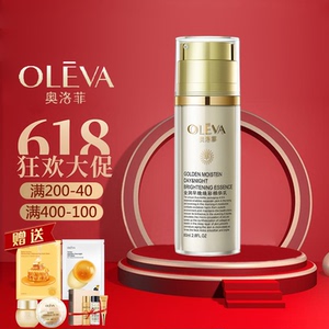 美容护肤/彩妆 护肤保养 面部按摩霜 奥洛菲乳霜