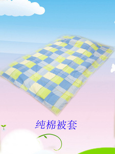 2023年广州外国语学校学生住宿床上用品纯棉斜纹家纺全套系列用品