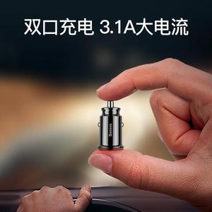 倍思 小米粒 usb智能车载充电器3.1a车充车载手机充电器汽车用品