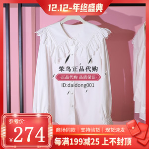 a1cab410181太平鸟女装2021冬新品时尚百搭大翻领衬衫a1cab4101