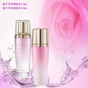 卡姿兰青春细肤乳