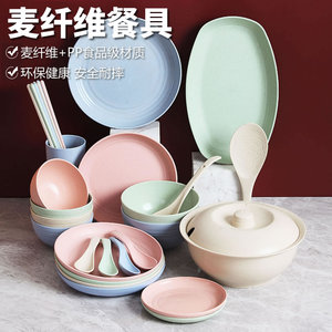 碗碟套装家用小麦秸秆餐具碗盘碗筷日式小塑料碗防摔创意个性可爱