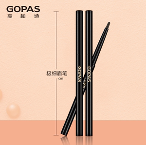 高伯诗眉笔高柏诗