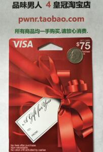 [自动发卡]美国visa 万事达walmart visa gift card礼品卡75美金