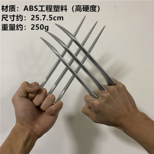 金刚狼爪x战警金刚狼爪子金刚狼玩具周边cos道具模型武器cos道具