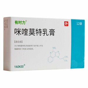 25g*12.5mg*12袋/盒 治疗成人外生殖器肛门疣体 尖锐湿疣治疗药药膏rx