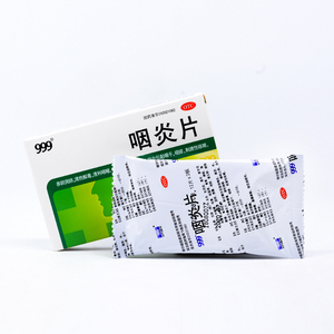 咽炎片慢性咽炎999