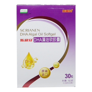 斯利安藻油dha软胶囊孕妇专用婴幼儿童孕期可用高含量吸收qb