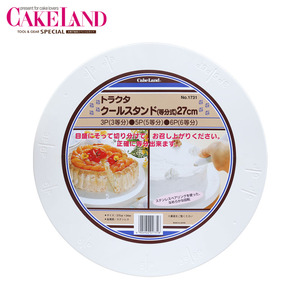日本进口CakeLand等分式带刻度薄型奶油蛋糕裱花台/转台 24 27cm