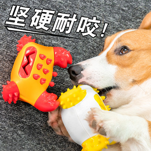 狗狗玩具磨牙洁齿耐咬益智训练柯基柴犬法斗泰迪中小型犬宠物用品