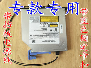 1314500娜淘宝联想扬天t4900v t4900d光驱电脑台式机主机超薄dvd
