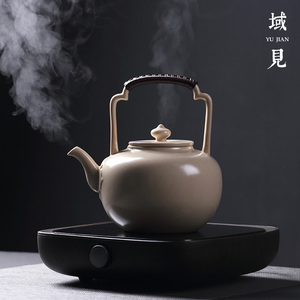 域见陶壶煮茶壶专用电陶炉陶瓷中式烧水壶煮茶炉泡茶煮水壶提梁壶