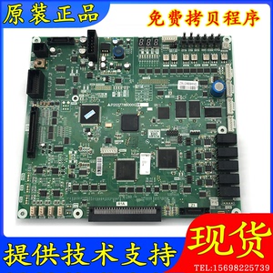 适用三菱电梯凌云主板p203778b000g01/g02/g03/g04/g21/g106/12/1