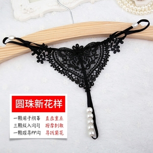 性感内裤女透明蕾丝镂空珍珠丁字裤三点式内衣超薄款透气文胸套装
