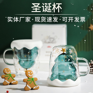 创意带盖双层圣诞星愿杯子家用带把高硼硅玻璃杯ins可爱牛奶水杯