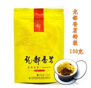 龙都香茗特级 四川自贡荣县特产 浓香型茉莉花茶叶100g包邮春茶叶