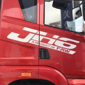 货车解放j6p领航版jh6车身拉花jh6字母贴纸原车侧面抖音网红车贴