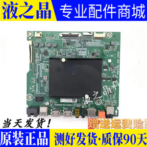 海信HZ50/55/60/65U7A HZ43U7N H55E72A主板RSAG7.820.7915屏可选