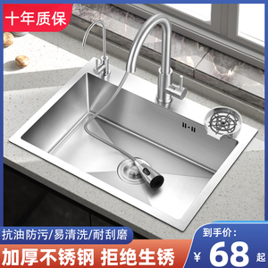 加厚不锈钢水槽单槽 304厨房手工洗菜盆水池洗手盆洗碗池包邮
