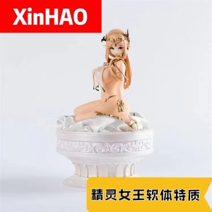 r18裸身 可脱成人机箱方天画戟精灵莉莉lily reriu手办软体妈见打