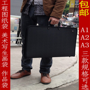 A3A2A1手提作品画袋公文包防水美术素描文件拉链背袋工程图纸袋包