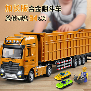 加长合金翻斗车玩具回力自卸工程车货车卡车惯性运输卡车男孩模型